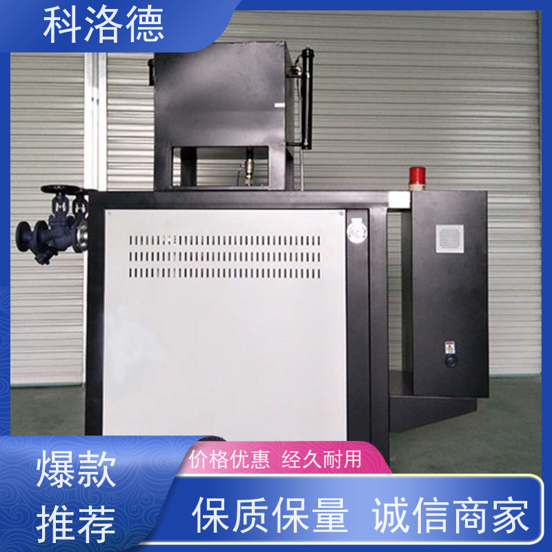 导热油加热器橡胶模温机高温油温控制机运行稳定使用便捷