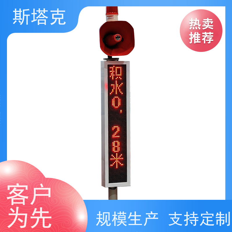 冀斯塔克 涵洞 防内涝积水监测预警系统 支持对接平台