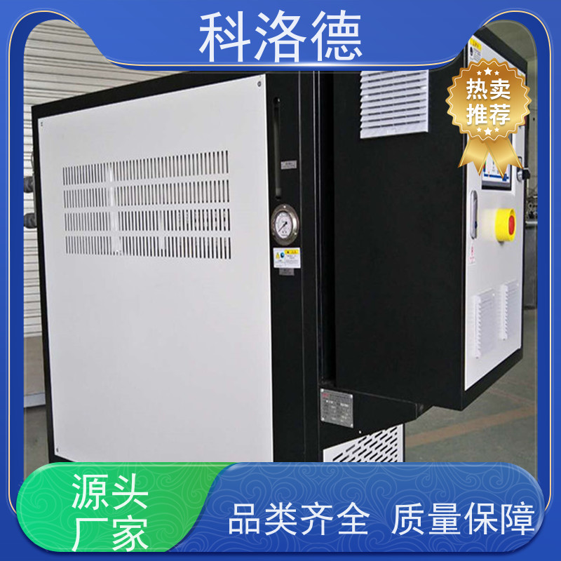 温度循环控制机化工模温机油温加热机技术运行稳定使用便捷