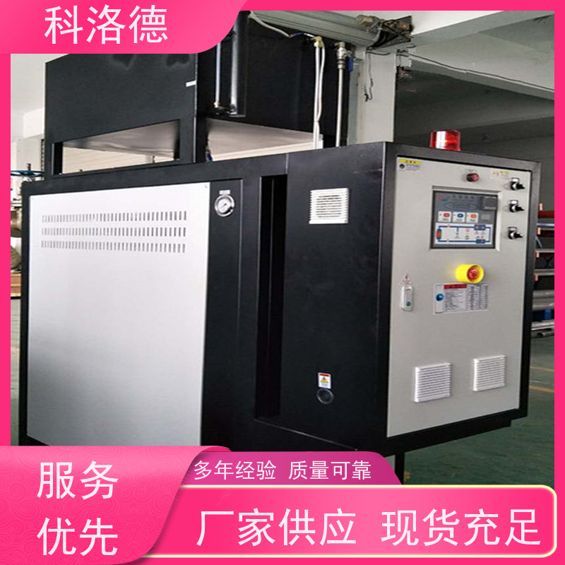 导热油加热系统油水换热模温机高温油温控制机运行稳定使用便捷