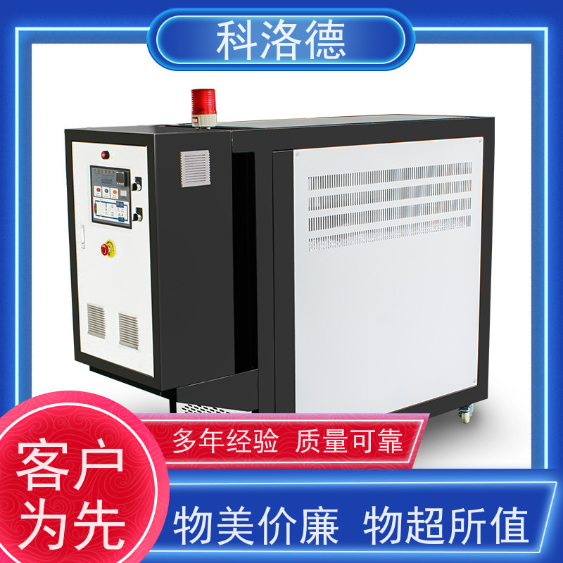 导热油电锅炉非标定制模温机高温油温控制机模具加热稳定智能高效