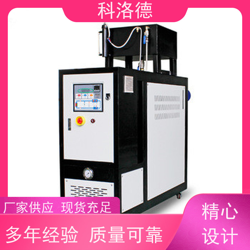 油循环温度控制机48KW导热油电加热炉模温机技术运行稳定使用便捷