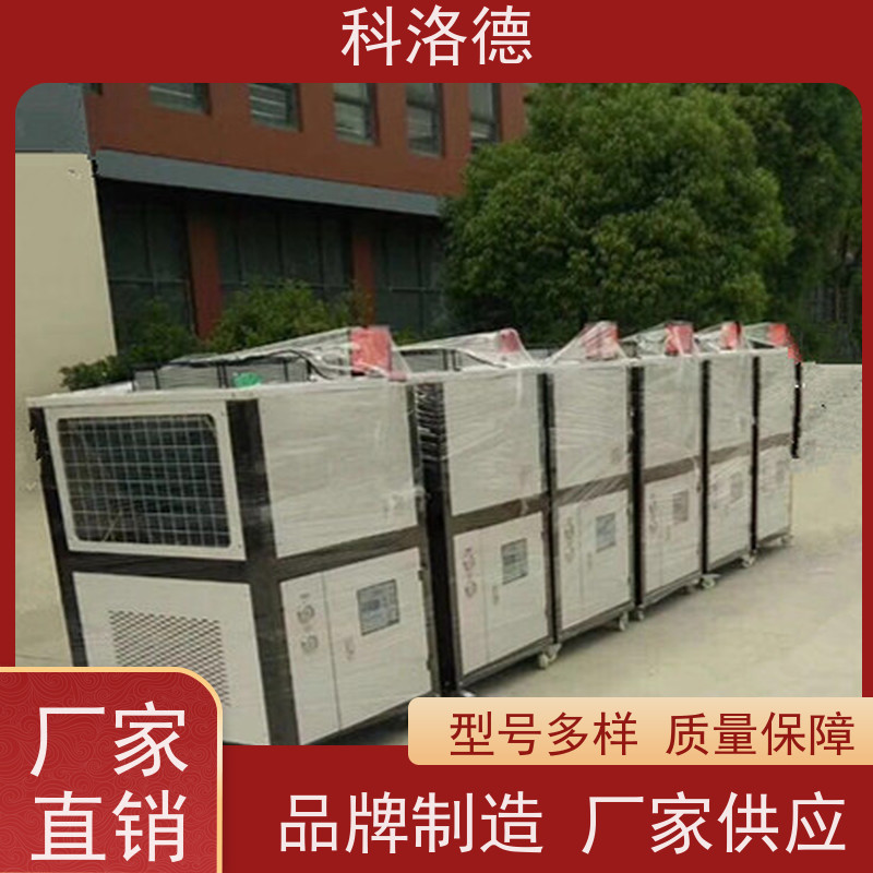 60匹水冷冰机冷冻机冰水机选型控温制冷系统设备数字显示 