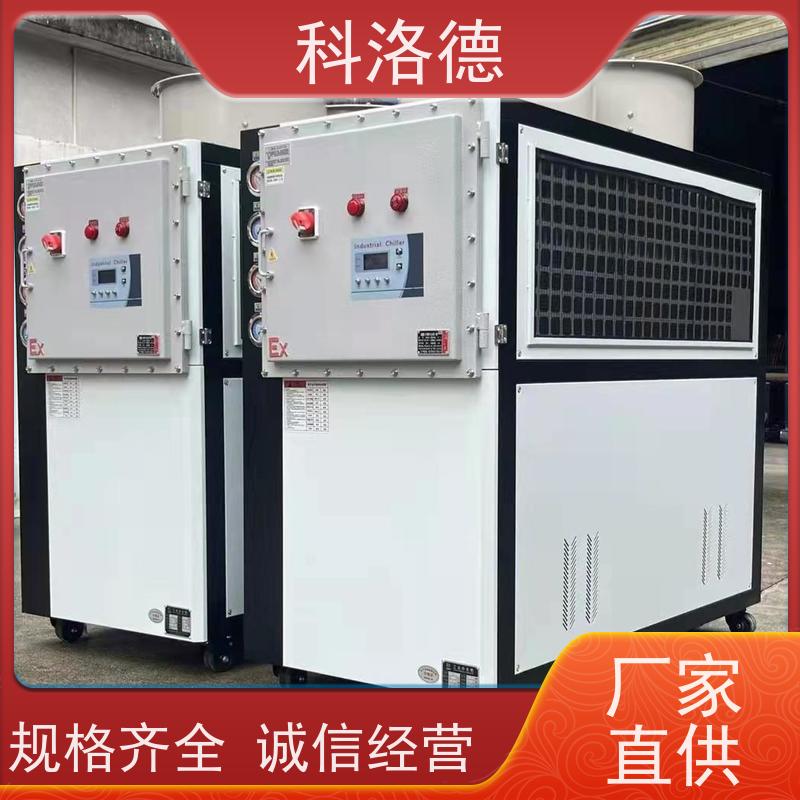 复叠式冷水机水冷型螺杆机冷冻机厂商环保低噪 按需定制