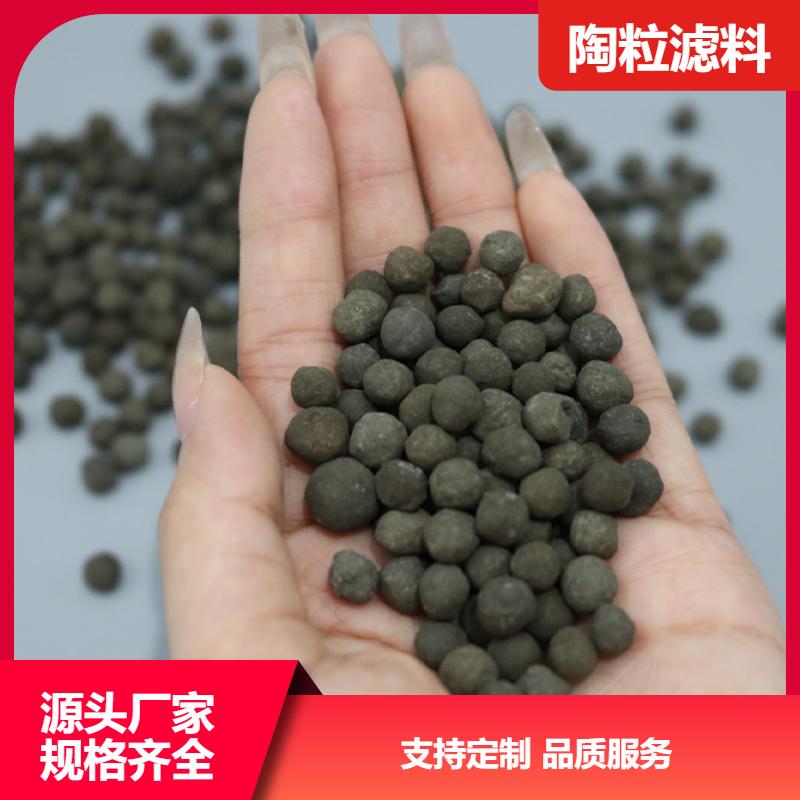 3-5mm挂膜 陶粒填料 降COD除氨氮 规格多样 荣建化工