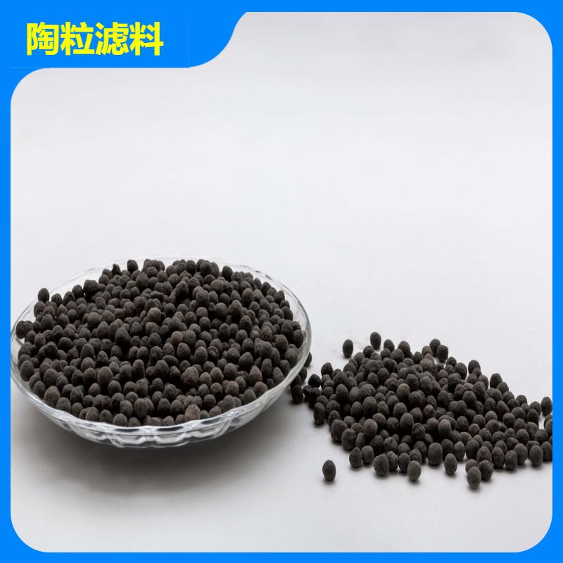 荣建环保 4-6mmBAF 陶粒滤料 工业废水过滤处理 规格多样