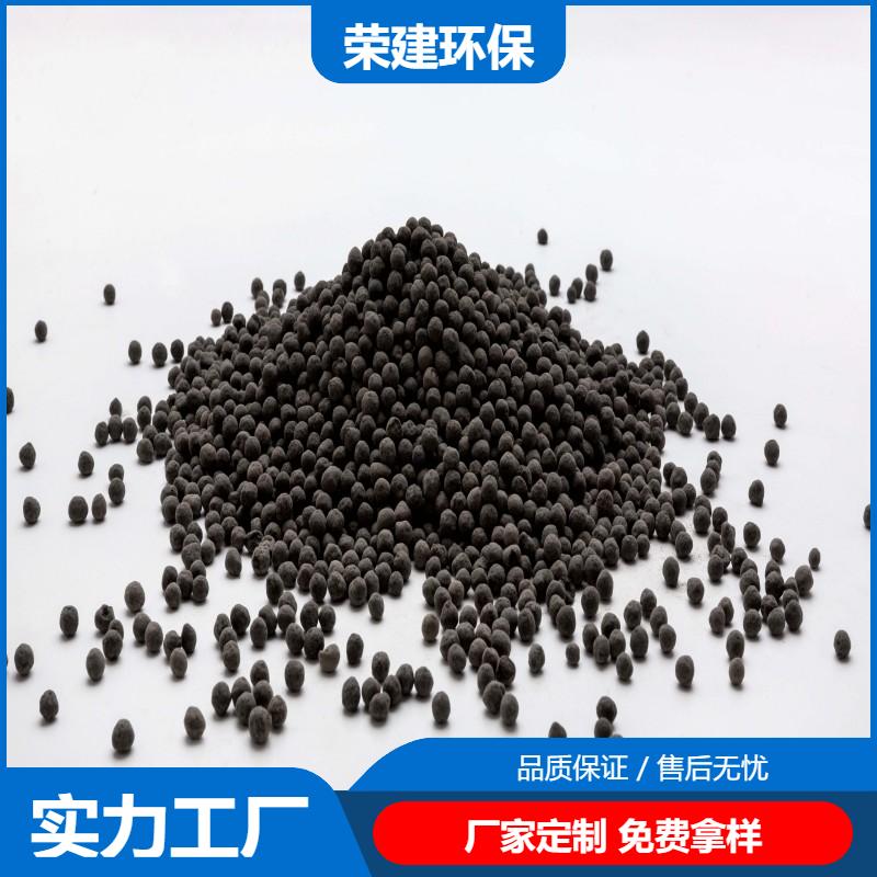 6-8mm生物 陶粒填料 降COD除氨氮 实力工厂 荣建化工