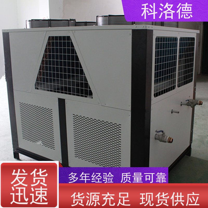 复叠式冷水机50匹水冷机组低温制冷循环器环保低噪 按需定制
