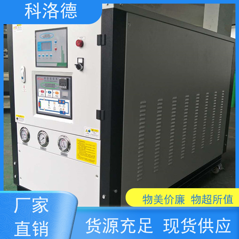 80匹冷水机厂家加热制冷恒温机风冷型螺杆机组 适用范围广规格齐全