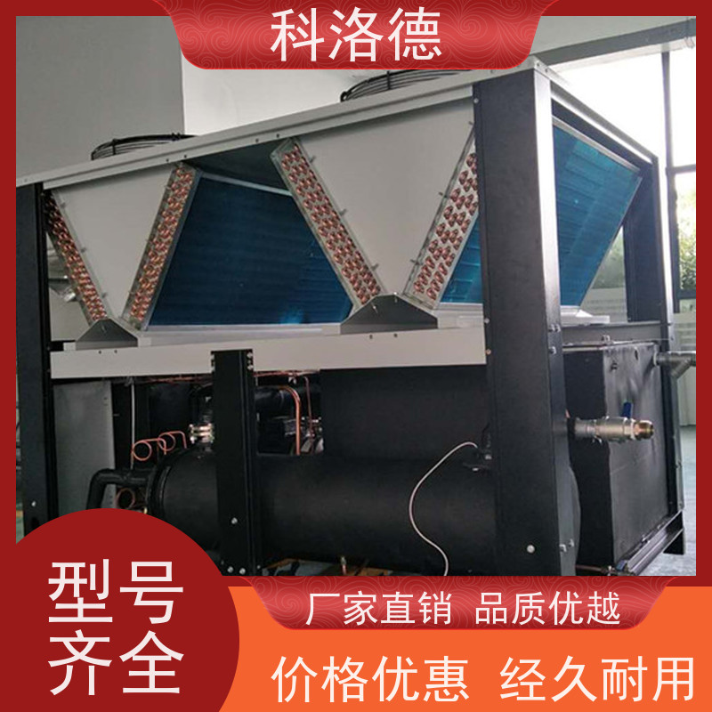冰水制冷机20匹冷水机水冷螺杆机类型齐全高性价比