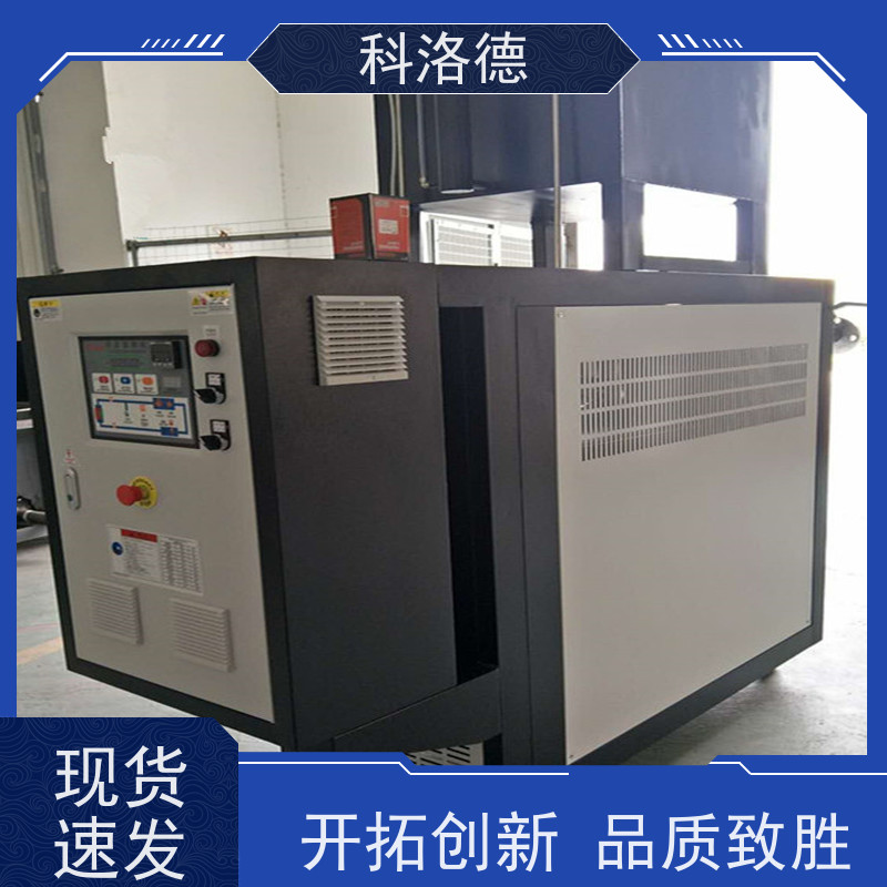 温度控制系统油水换热模温机油温加热机技术运行稳定使用便捷