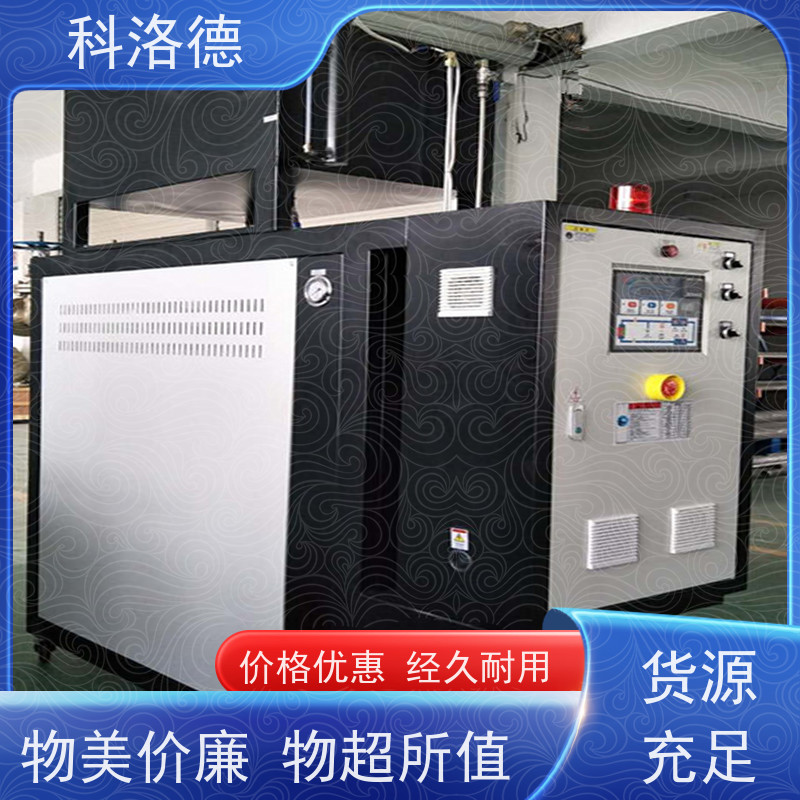 油循环温度控制机塑料模温机油温加热机技术性能稳定温控设备定制