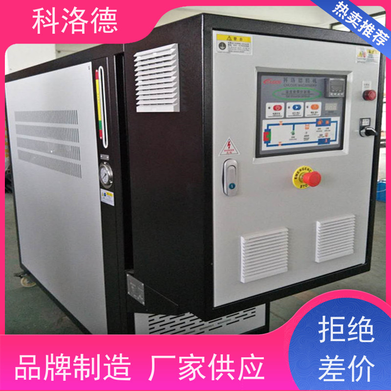 热油电加热系统180度水温控制机油温机参数配置运行稳定使用便捷