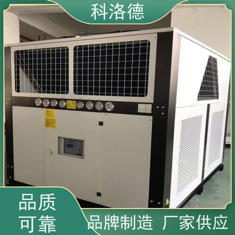 蒸发式冷凝机组冷热一体机低温制冷循环器 适用范围广规格齐全