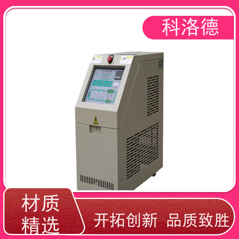 油循环恒温机8万大卡电加热导热油炉高温油温控制机多功能低能耗