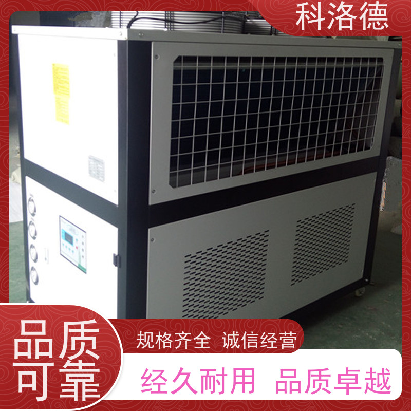 60匹水冷冰机冷油机组冷冻机选型 适用范围广规格齐全
