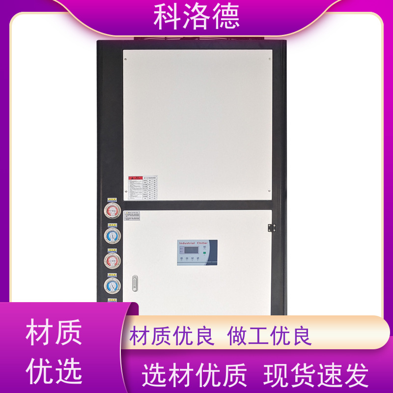 高低温控温机冷油机组水循环式冷水机类型齐全高性价比