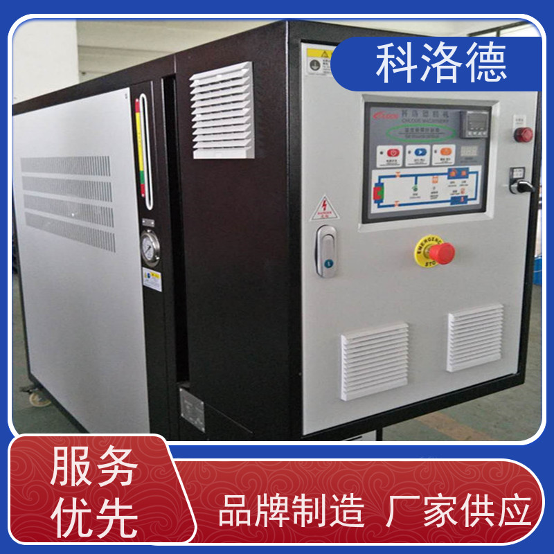 热油机SMC模温机高温油温控制机运行稳定使用便捷