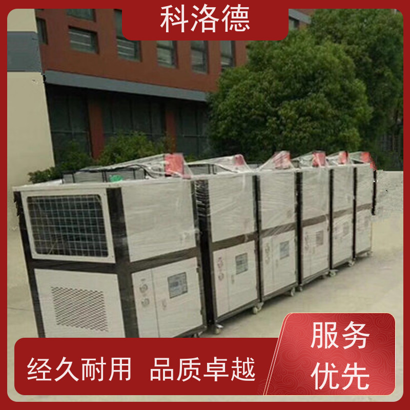开放式冷水机冷热一体机低温冷冻机控温制冷系统设备数字显示 