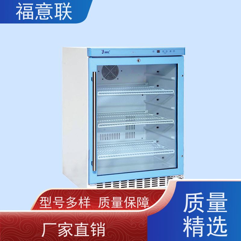 北 京福意联 10-30摄氏度 15-25度阴凉柜 带第三方报告 62L