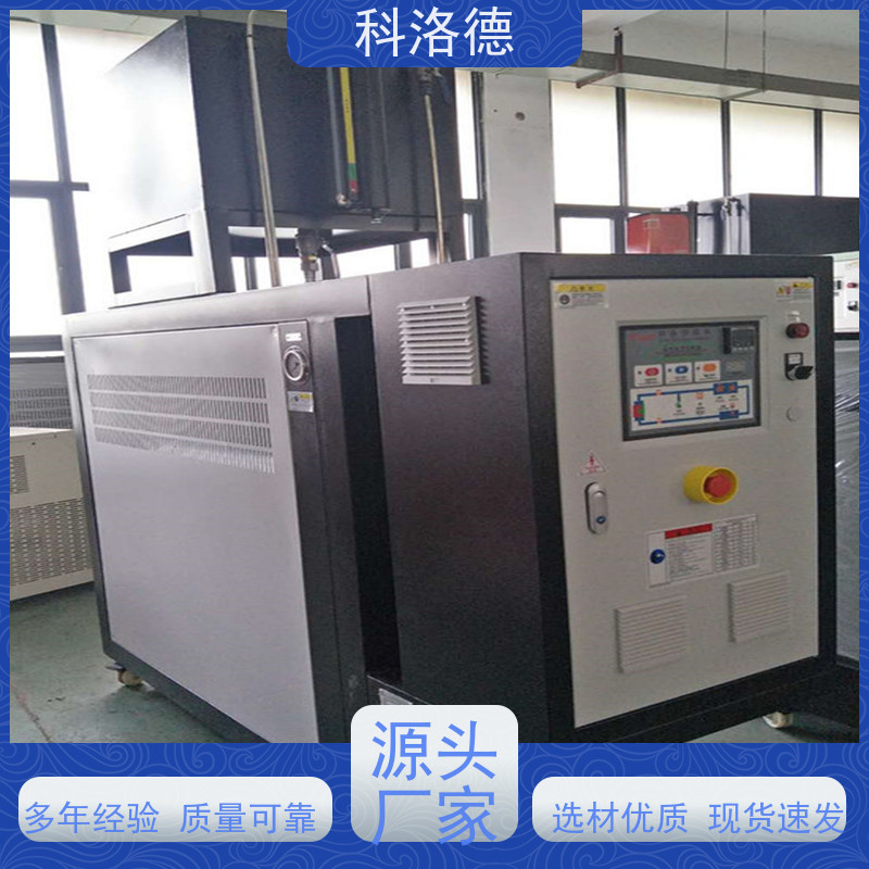热载体电加热炉水冷式油温机导热油控制系统性能稳定温控设备定制