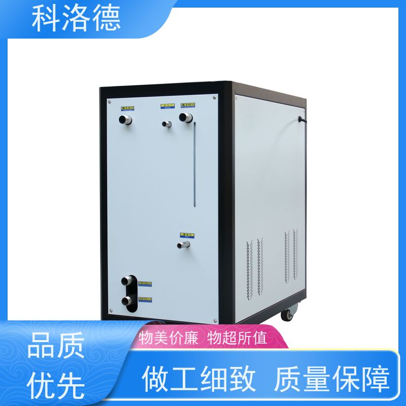 定制冰水机组冷冻机生产厂家水冷冷却机控温制冷系统设备数字显示 