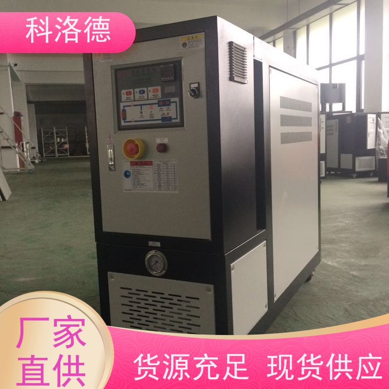 油温加热机非标定制模温机导热油控制系统运行稳定使用便捷