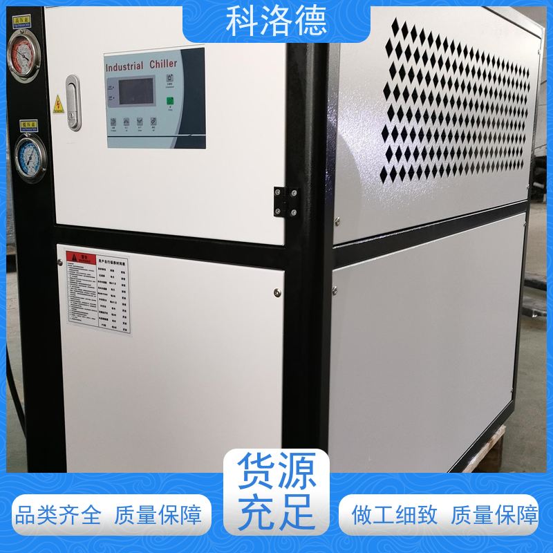 水冷式冷风机冰水机配置风冷型螺杆机组制冷能效高低能耗低噪音