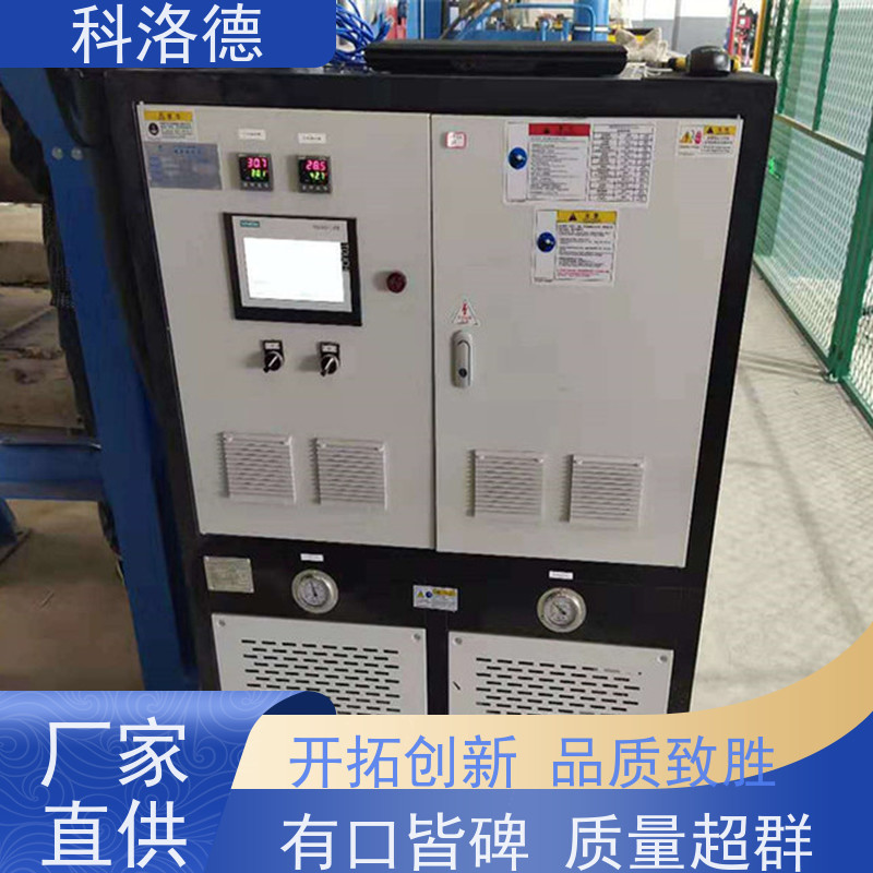 80KW模温机冷却换热电加热油炉高温油温控制机运行稳定使用便捷