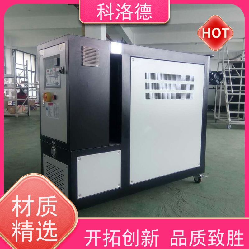 导热油电锅炉双机一体模温机油温加热机技术多功能低能耗