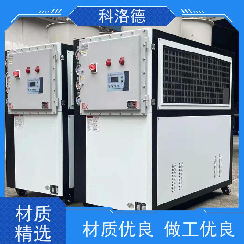 80匹冷水机厂家水循环冷却器低温冷冻机环保低噪 按需定制