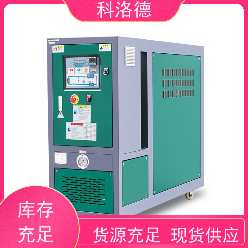 导热油电加热设备反应釜模温机高温油温控制机多功能低能耗