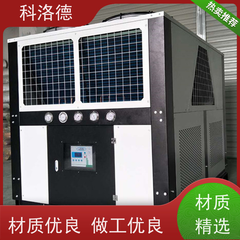 60匹水冷冰机制冷加热控温系统镀膜专用冷水机多种规格型号可定制