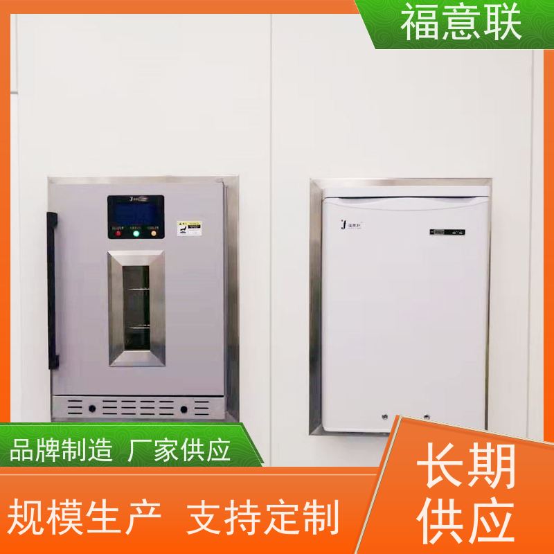 福意公司 FYL-YS-281L 净化手术室用保温柜 2~48摄氏度