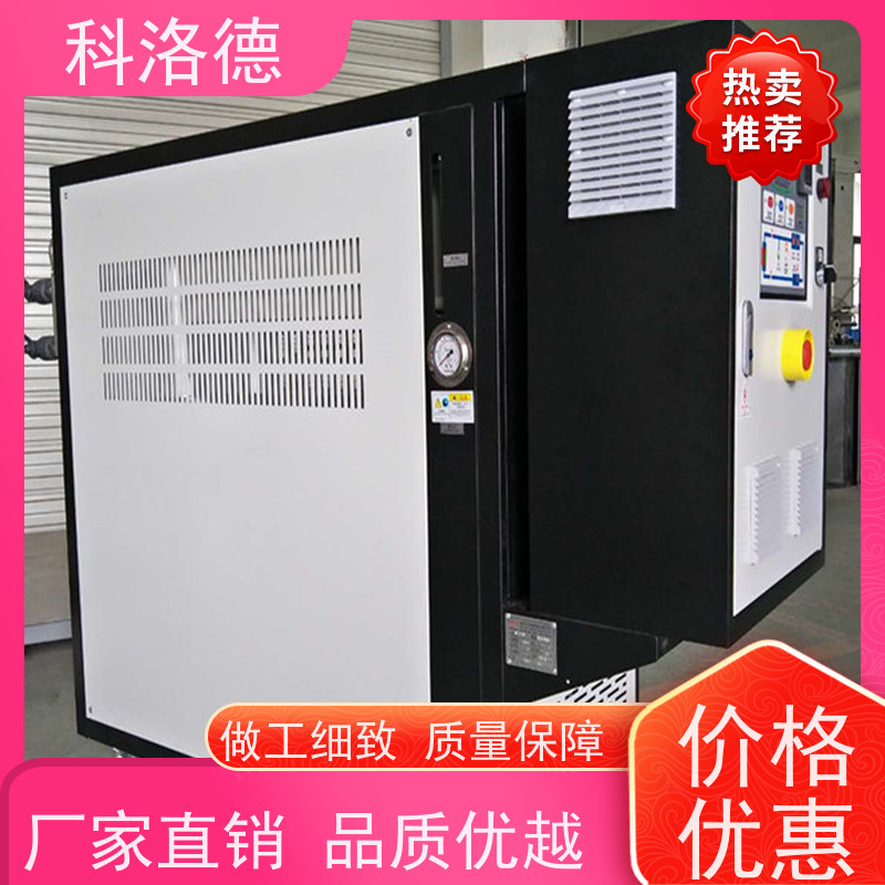 导热油加热设备模具模温机高温油温控制机运行稳定使用便捷