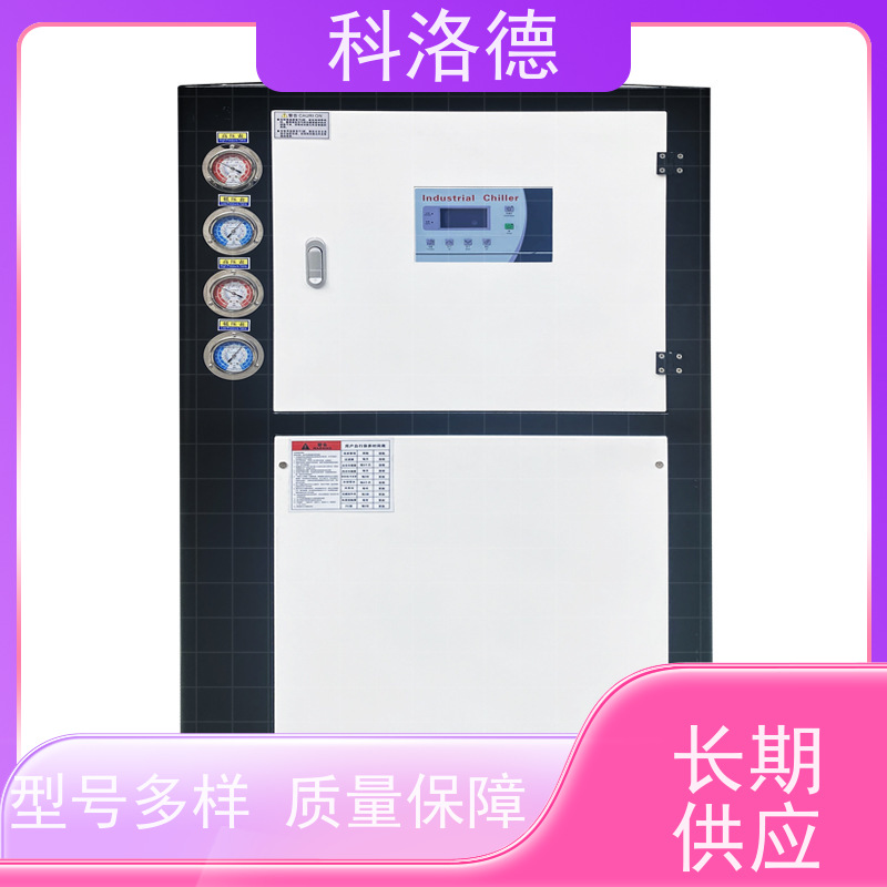 复叠式冷水机水冷型螺杆机低温冷冻机多种规格型号可定制