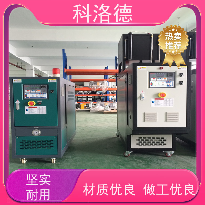 热水电加热设备180度水温控制机油温机制造商多功能低能耗