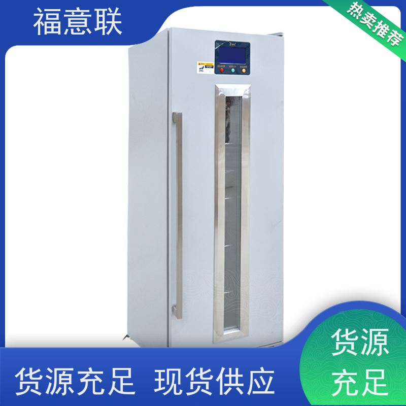北 京福意联电器 6-25度 8-20度恒温箱 药厂用 128L