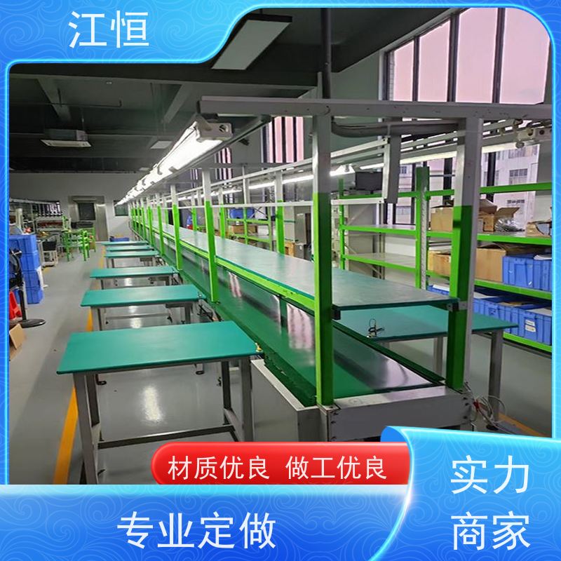 江恒自动化流水线 皮带输送线定制 多元化物品输送 低能耗 广泛适用
