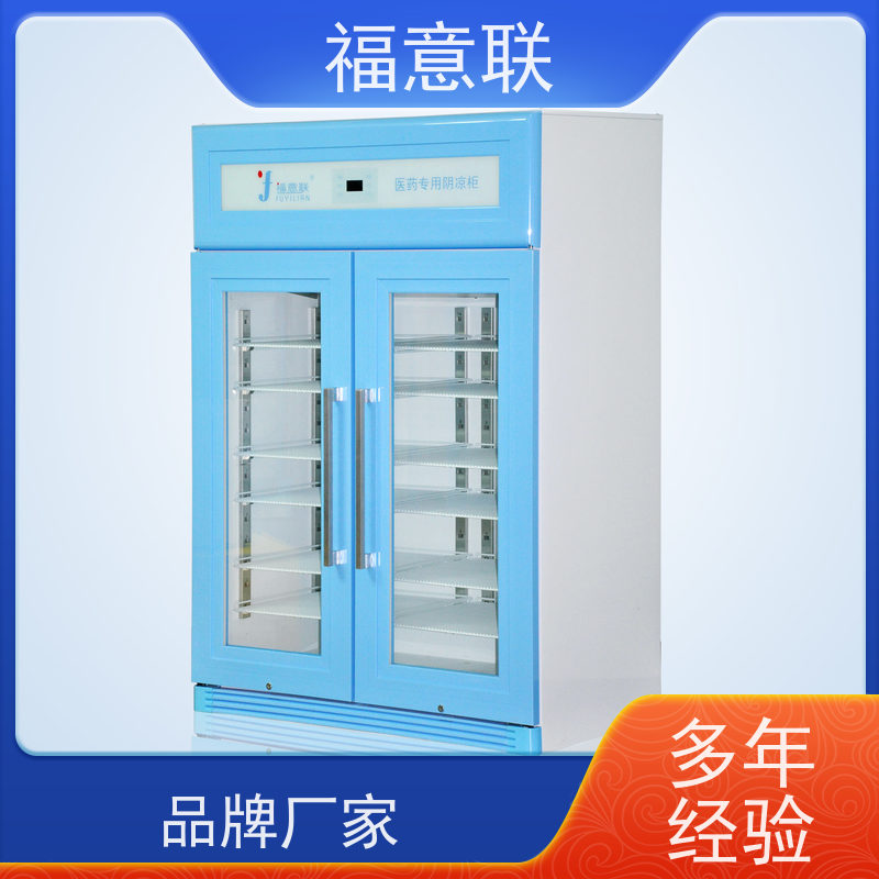北 京福意联电器 10-30摄氏度 药品阴凉柜 台式 70L