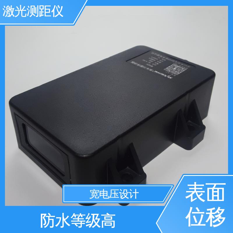 工业级测量 工程机械定位 激光测距传感器 实时在线监测