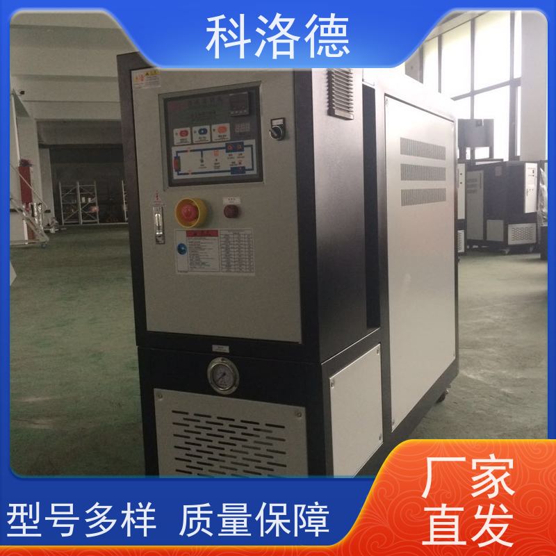 导热油电锅炉辊筒模温机高温油温控制机设备操作方便支持安装售后