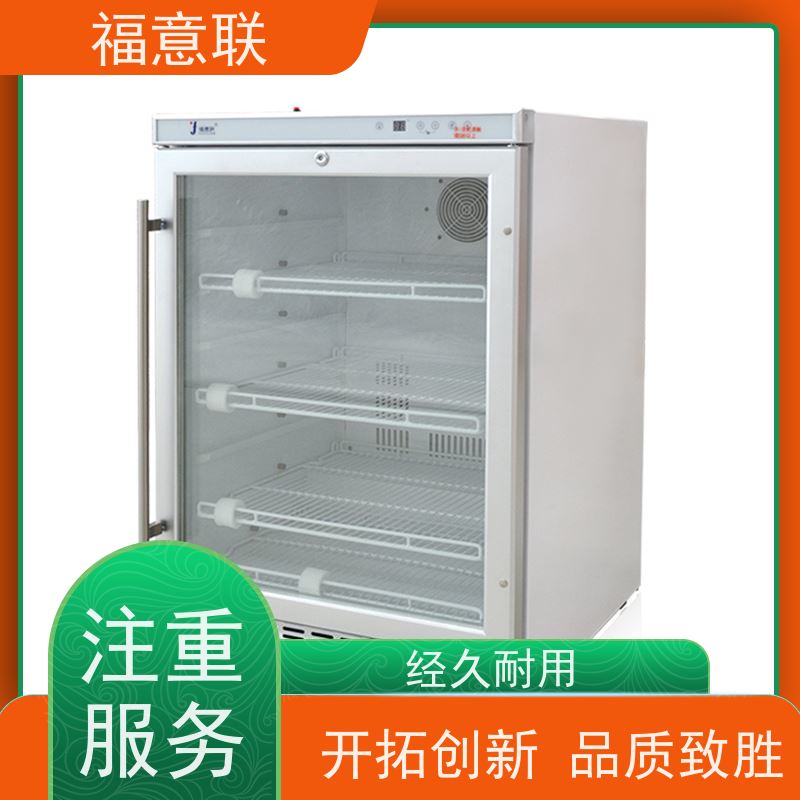 北 京福意联公司 20-25摄氏度 药物恒温箱 单开门 88L