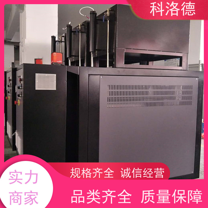 导热油电锅炉化工模温机油温加热机技术多功能低能耗