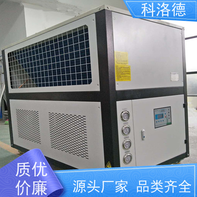高低温控温机螺杆水冷机涂装冷水机耐腐蚀坚固耐用 操作简单