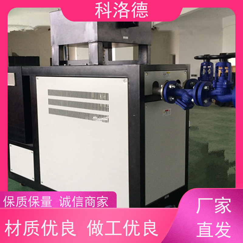 热水加热装置智能模温机导热油控制系统性能稳定温控设备定制