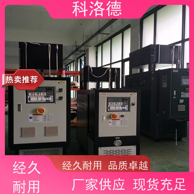 温度循环控制机150度水温机油温加热机技术运行稳定使用便捷