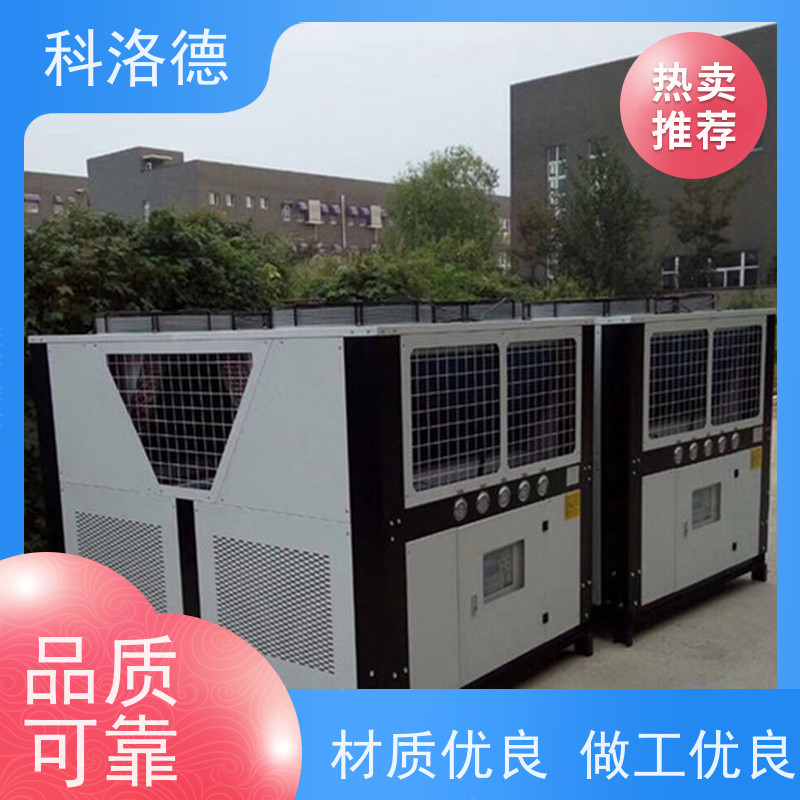 造粒挤出冷水机组螺杆水冷机润滑油控温设备类型齐全高性价比