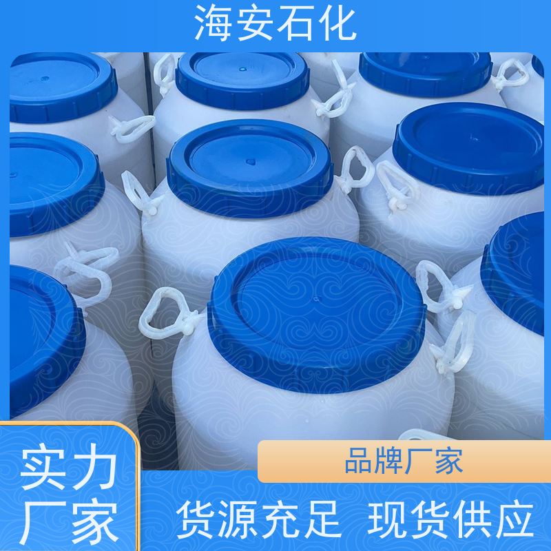 海 安石化聚醚多元醇PPG-6000、8000 纯度99.9% 质量稳定 品类齐全 