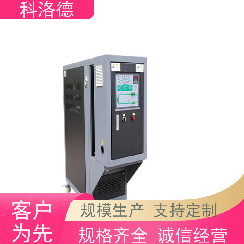 模温控制机72KW电加热油炉60千瓦水温机运行稳定使用便捷